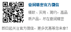 昆山精信協(xié)